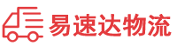 衡阳到奉化区物流公司